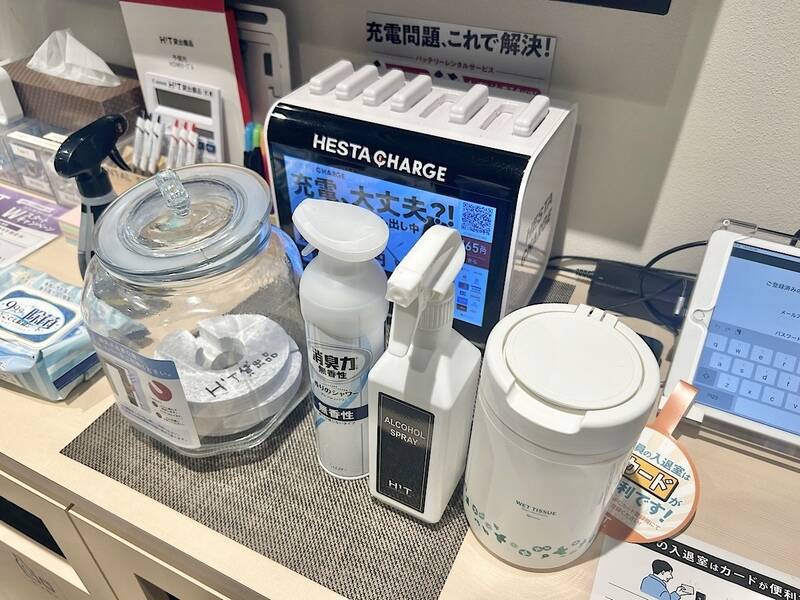 H1T両国 BOX 03-19