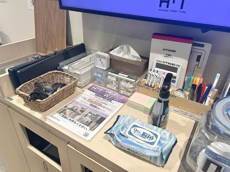 H1T両国 BOX 03-20
