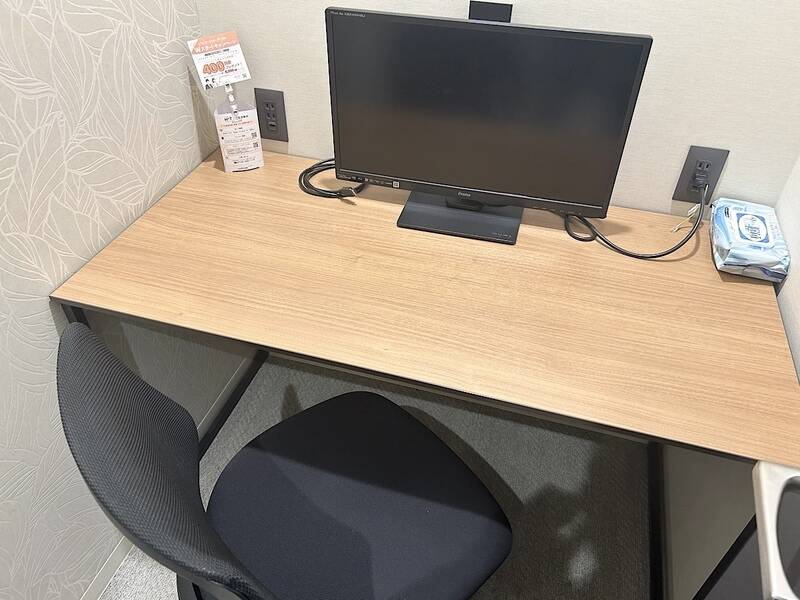 H1T菊名 ROOM W 10-3