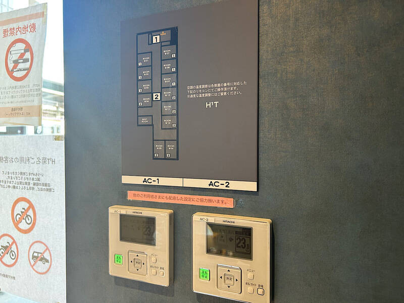 H1T菊名 ROOM W 10-18