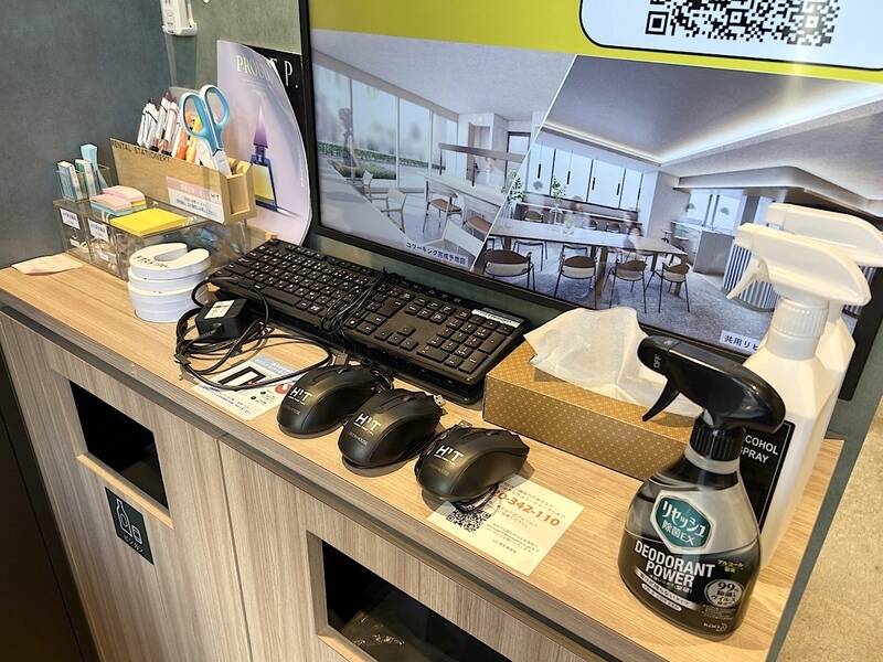 H1T菊名 ROOM W 10-19