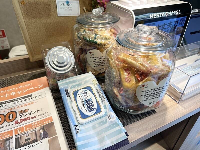 H1T菊名 ROOM W 10-22