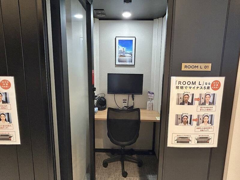H1T両国 ROOM L 01-1