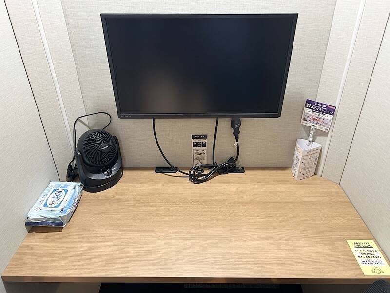 H1T両国 ROOM L 01-4