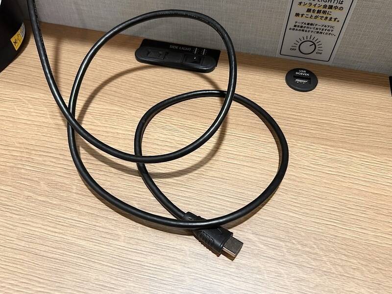 H1T両国 ROOM L 01-6