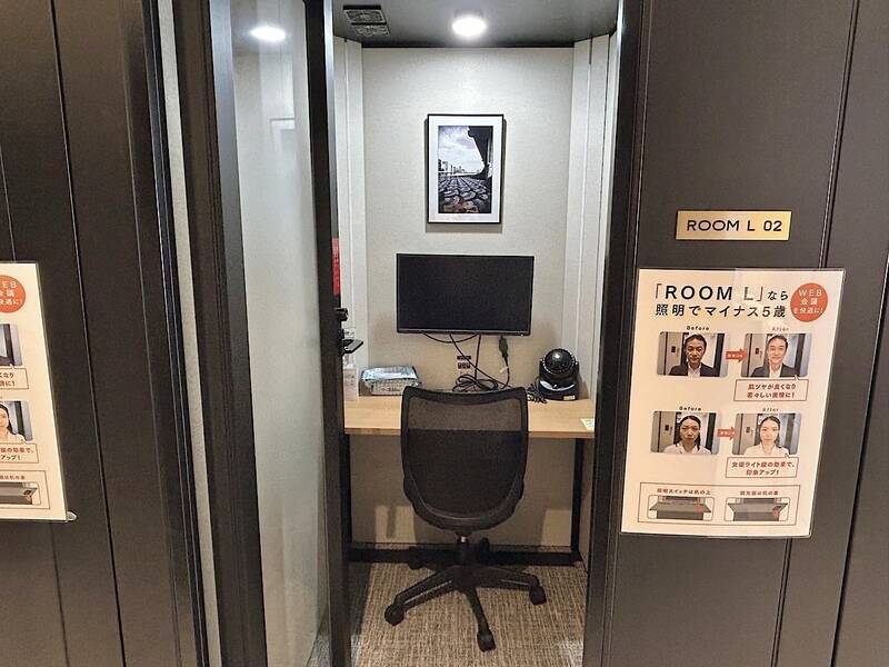 H1T両国 ROOM L 02-1