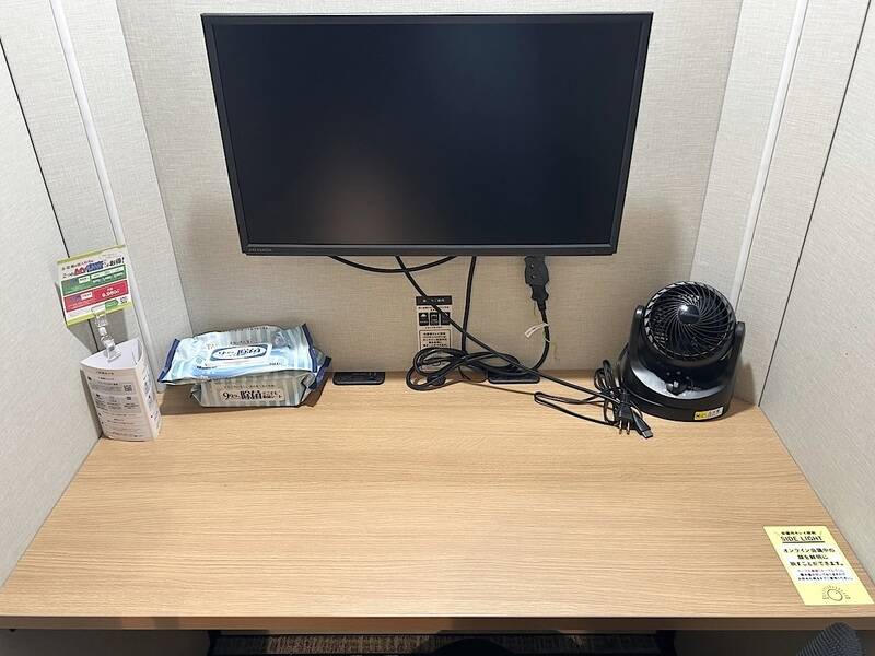 H1T両国 ROOM L 02-4