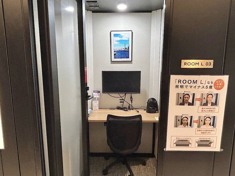 H1T両国 ROOM L 03-1