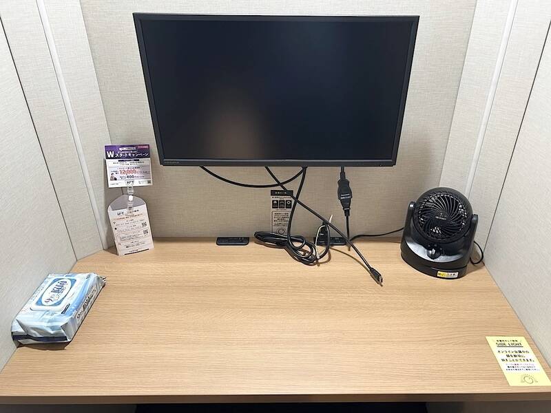 H1T両国 ROOM L 03-4
