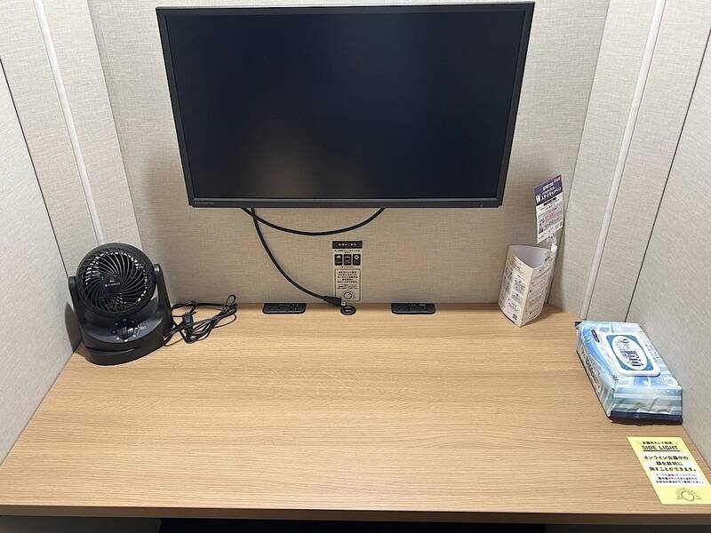 H1T両国 ROOM L 04-4