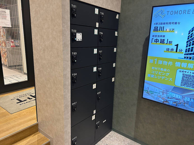 H1T高田馬場 ROOM R 08-14