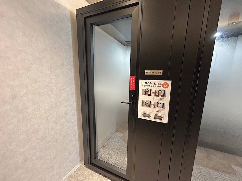H1T両国 ROOM L 05-5