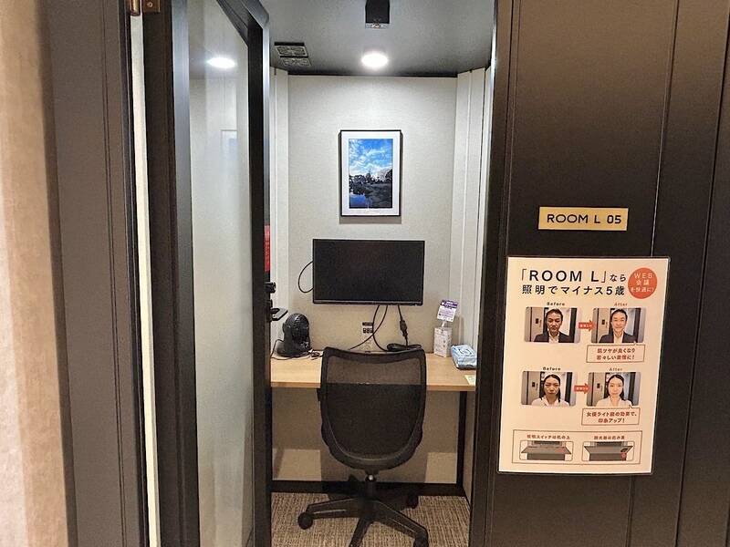 H1T両国 ROOM L 05-1