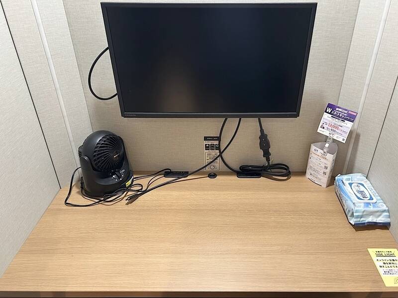 H1T両国 ROOM L 05-4
