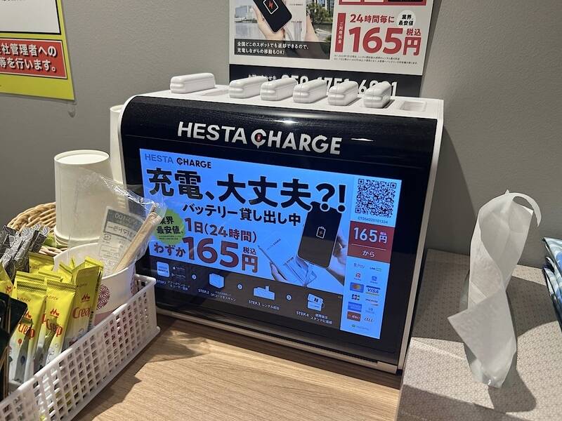 H1T新横浜 BOOTH 04-29
