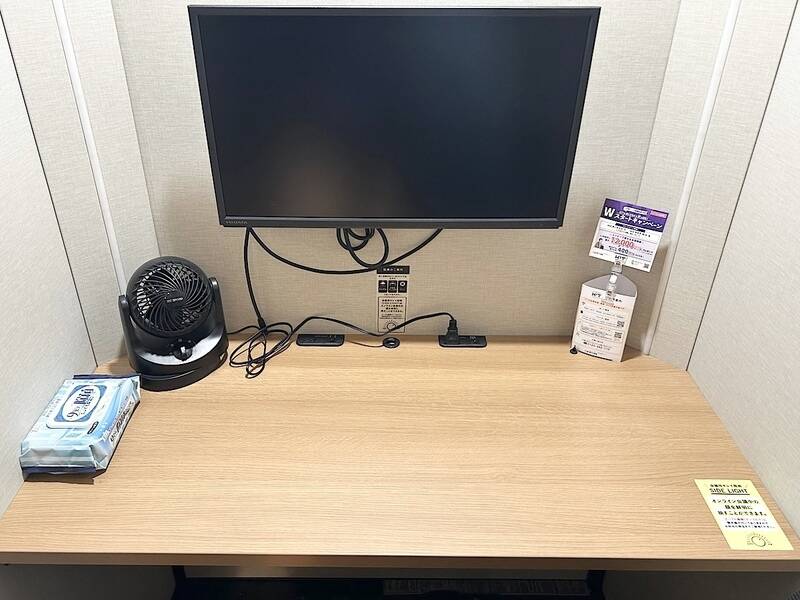 H1T両国 ROOM L 06-4