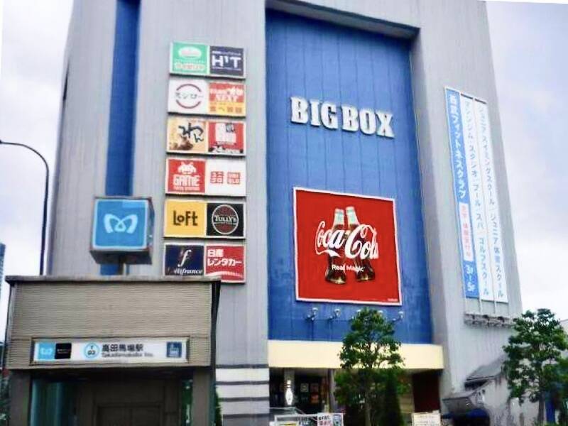 H1T高田馬場 ROOM R 13-11