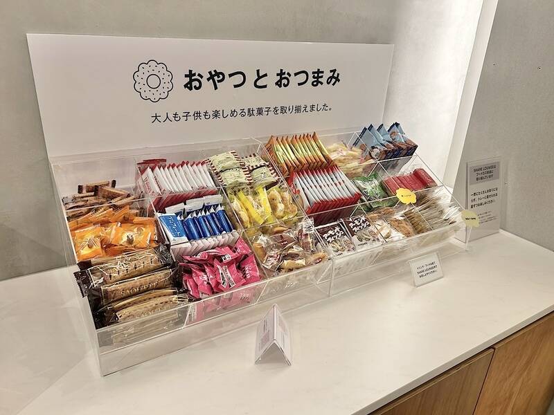 H1T亀戸 SHARE LOUNGE 個室 05-12