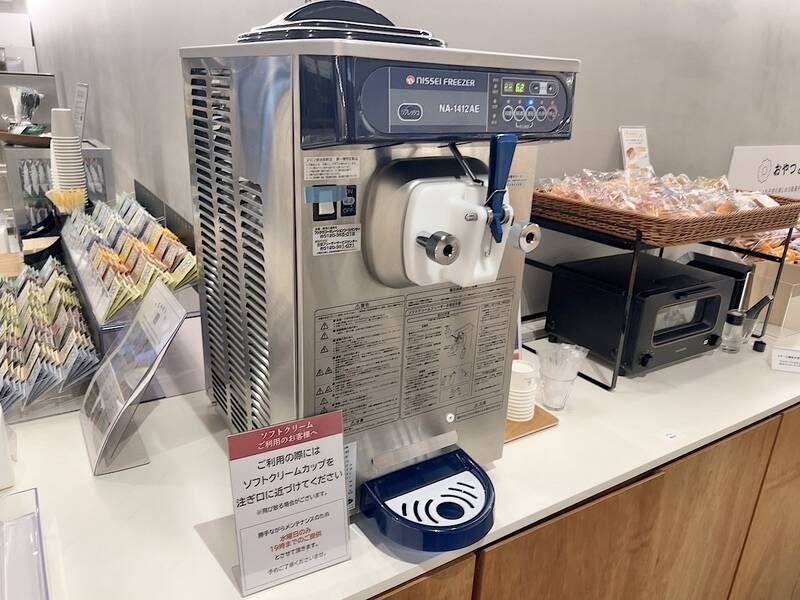 H1T亀戸 SHARE LOUNGE 個室 05-14