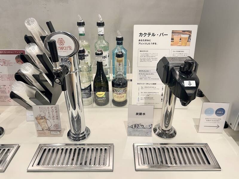 H1T亀戸 SHARE LOUNGE 個室 05-21
