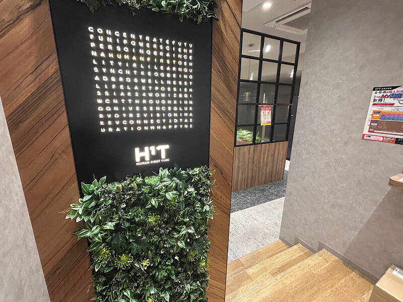H1T高田馬場 会議室-9