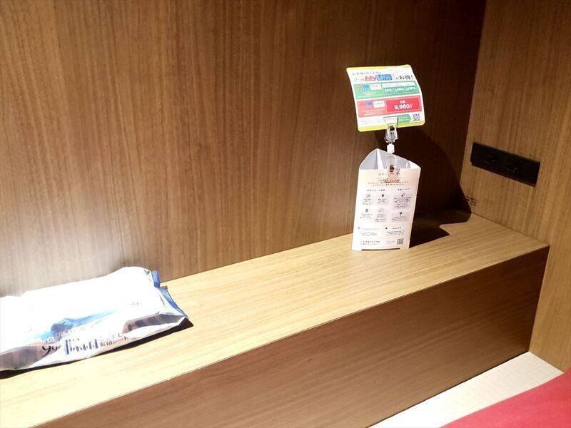 H1T上野 KOAGARI 2-3