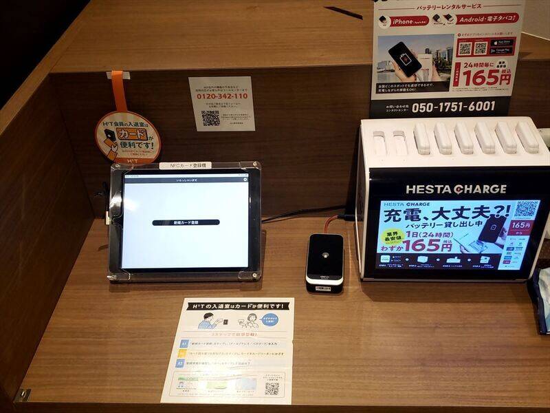 H1T上野 KOAGARI 2-25