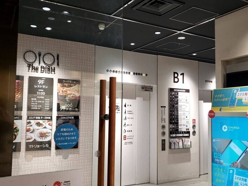 H1T上野 KOAGARI 2-34