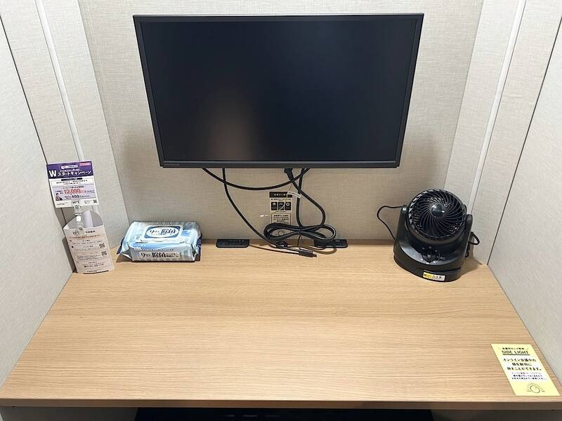 H1T両国 ROOM L 08-4