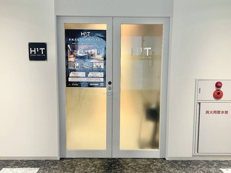 H1T両国 ROOM L 09-26