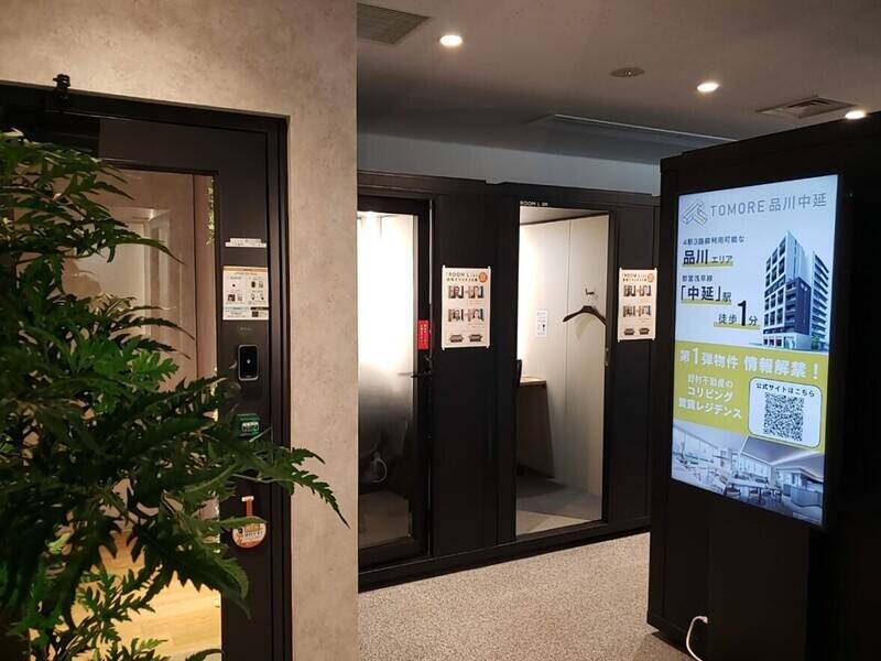 H1T南越谷 ROOM L 01-17