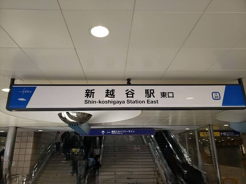 H1T南越谷 ROOM L 01-18