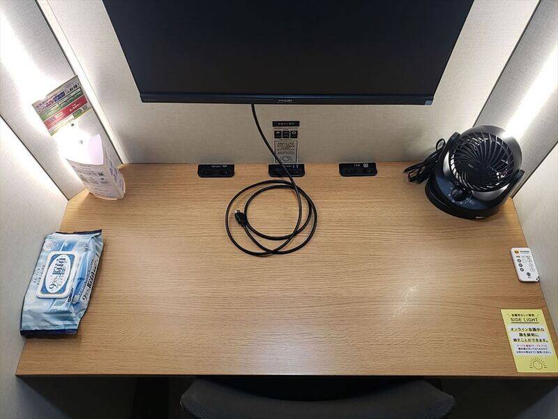 H1T南越谷 ROOM L 02-2