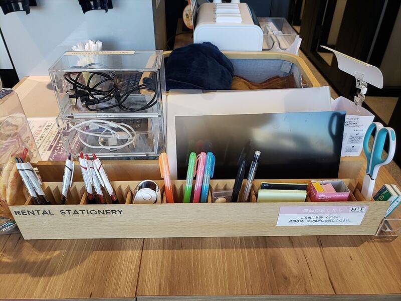 H1T南越谷 ROOM L 02-29