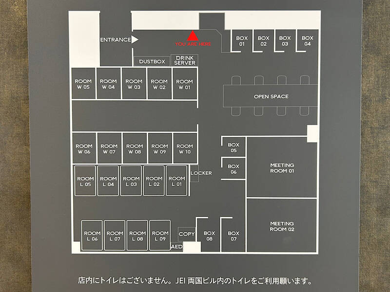 H1T両国 ROOM W 07-17