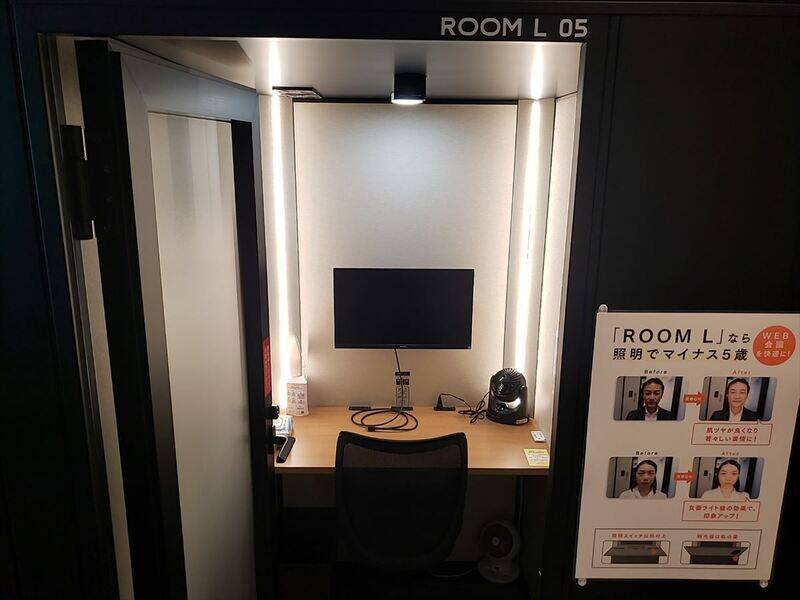 H1T南越谷 ROOM L 05-3