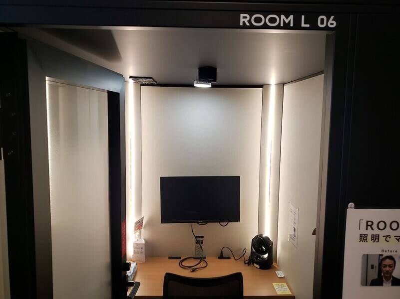 H1T南越谷 ROOM L 06-3