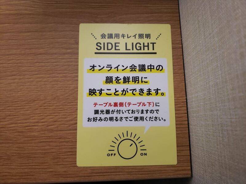 H1T南越谷 ROOM L 06-7