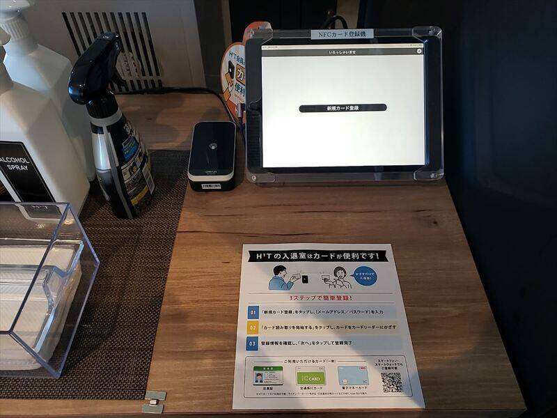 H1T南越谷 ROOM L 06-32