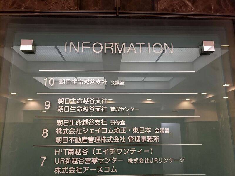 H1T南越谷 ROOM L 07-23