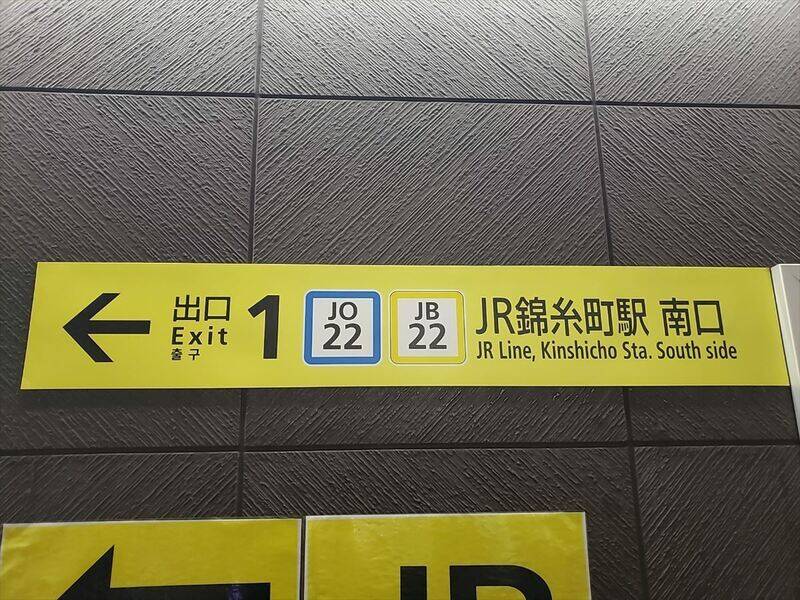 H1T錦糸町 BOX 01-10