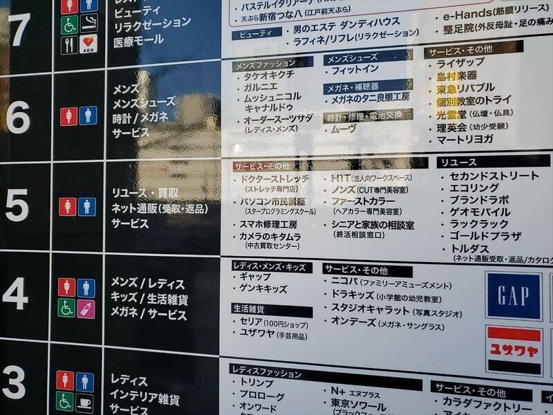 H1T錦糸町 BOX 01-13