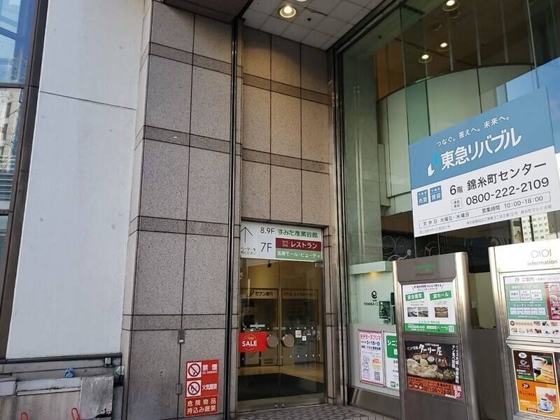 H1T錦糸町 BOX 01-14