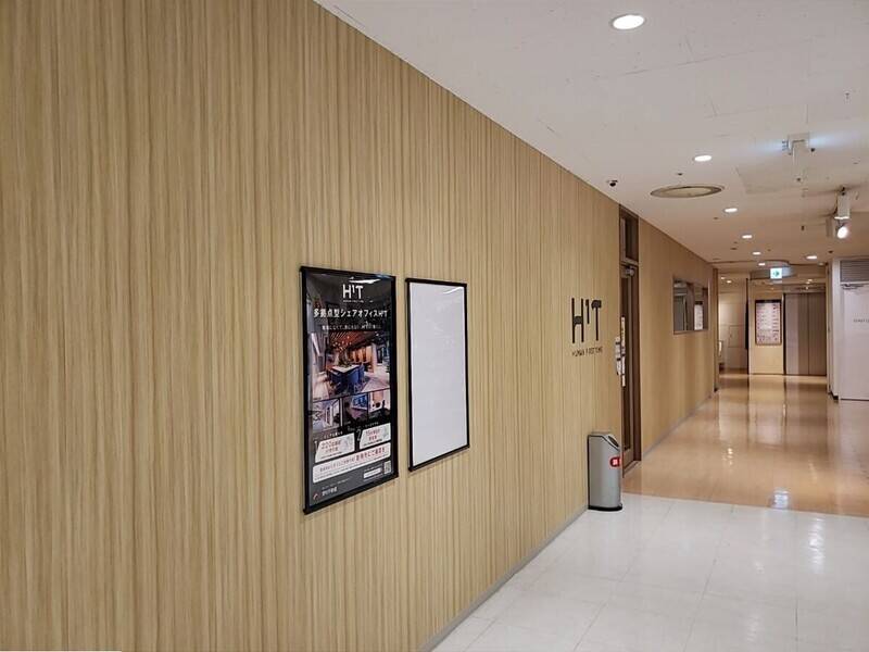 H1T錦糸町 BOX 01-17