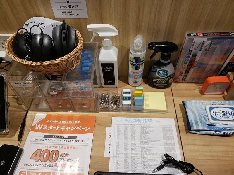 H1T錦糸町 BOX 01-27