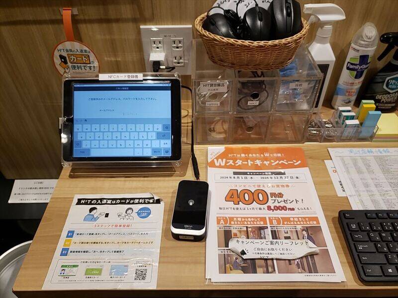 H1T錦糸町 BOX 01-28