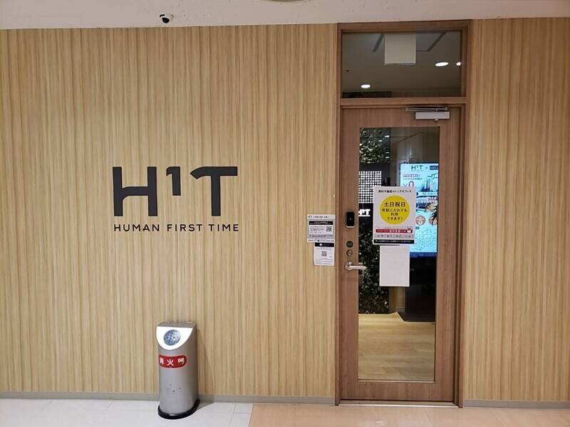H1T錦糸町 BOX 01-34