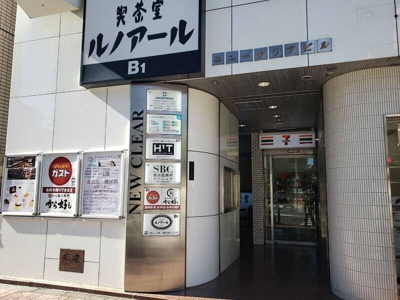 H1T中野 会議室 02-15