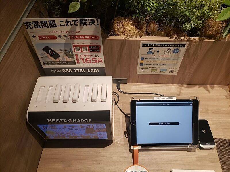 H1T中野 会議室 02-26
