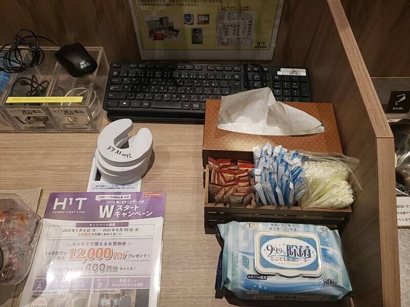 H1T中野 会議室 02-30